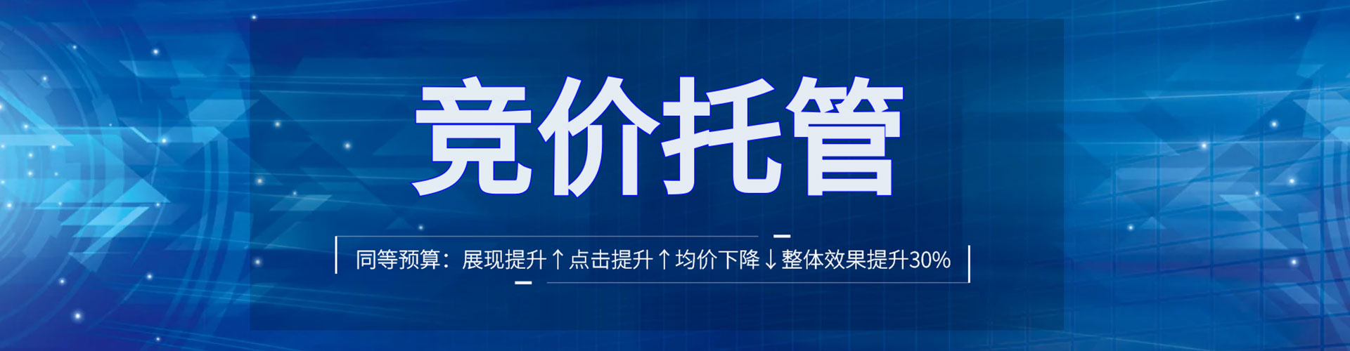 鄂温克百度竞价赚钱